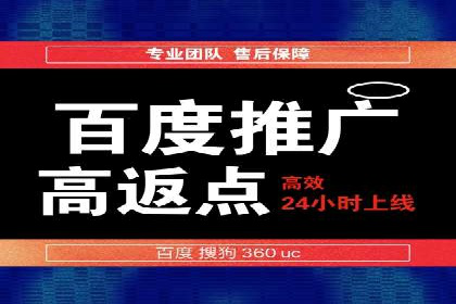 sem百度竞价技巧揭秘：成功企业的投放策略