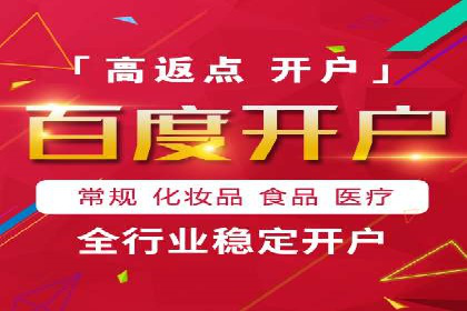 信息流优化师实战：打造爆款广告案例