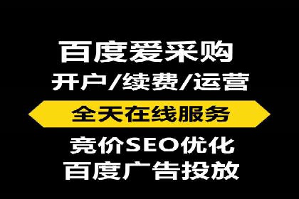 开户百度信息流：实战案例分析